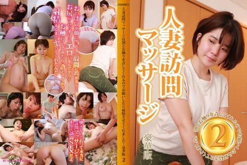 Bà nội trợ ở tiệm massage: Cô ấy cho phép tôi chạm và xuất tinh