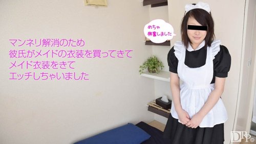 เมดสาวถามนายท่านอวัยวะเพศเป็นอย่างไรบ้าง? ครีมพายไม่เซ็นเซอร์ เซ็กส์สมัครเล่น