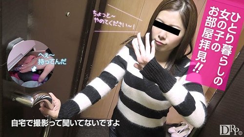 一人暮らしの女の子の部屋で真剣手コキ！巨乳と美尻と無修正フェラ