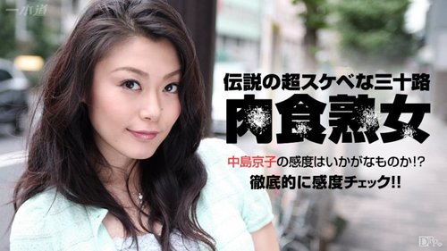 肉食美熟女性感檢查：無碼中出舔陰熟女口交