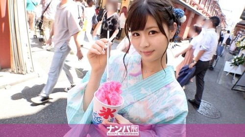 Guru Wanita Jepang Berkimono Dijemput, Tubuh Erotis Tanpa Sensor Terbuka