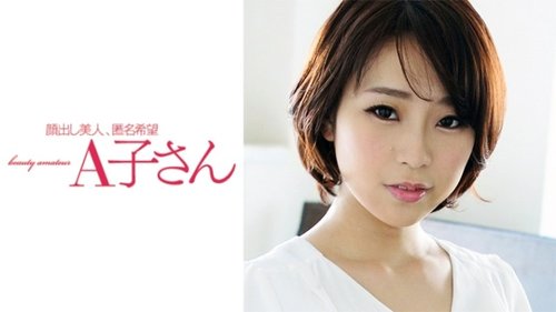 Tsubasa Amateur na May Malaking Suso Blowjob at Cunnilingus