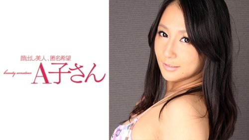210AKO-509: Pangalawang Kuha ni Chiharu – Mature 3P Cunnilingus Blowjob Mataas na Visual