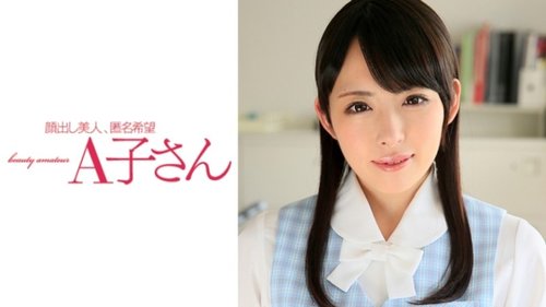 Ikumi berkulit cerah dalam uniform, di oral dan di jari