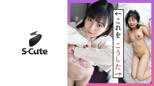 229SCUTE-1261 ホタル2：アマチュア巨乳手コキ69位
