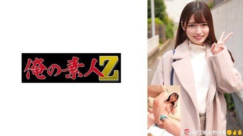 姪生出し無修正巨乳 – 230ORECO-558