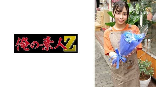 麦ちゃん素人女がナンパされて企画された深部中出し