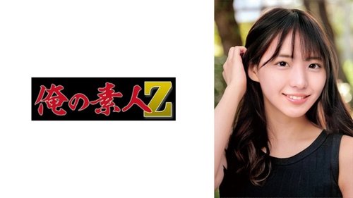 230ORECO-681 Ritsu无码中出大学女生被捡起高视力