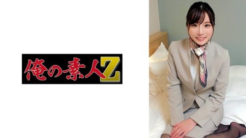 Matsumaru Uncensored Creampie High-Vision Virgin Stewardess