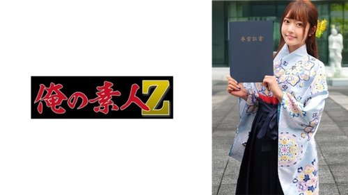 Hina-Chan Uncensored Leaked: College Girl Cumshot, Kimono Seduction