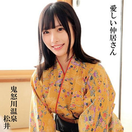 Nhìn Trộm Onsen Nhật Bản: Matsui Bị Cưỡng Bức Xuất Tinh Và Đạt Cực Khoái