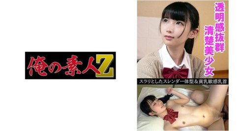 制服女學生校服中出，纖細身材誘惑手淫高潮
