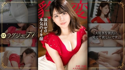人妻出轨野战被偷拍，骚妇私处潮吹抽插高潮脸偷藏丈夫