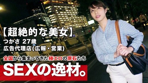 27岁绝色风韵姐姐津嘉司，性感私房训练