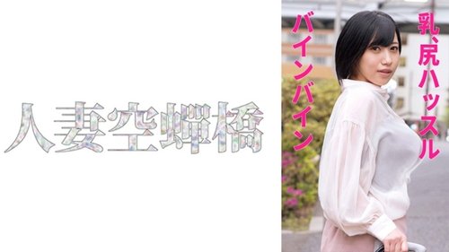 日本巨乳人妻和业余偷拍：279UTSU-560夏目友人帐无码