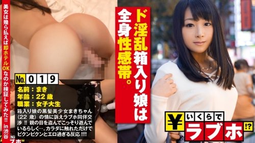 Sheltered Nymphomaniac Girl: Erogenous Zones Everywhere, Squirt Orgasm