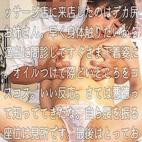 Mature Lady Lotion Oil Massage – Buong Katawan na Tukso
