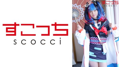 Creampie Cosplay Beauty Kanna Hirai: Big Boobs Uniform Slut Gets Pregnant
