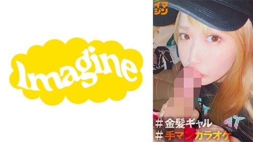 日本业余金发辣妹巨乳喷射