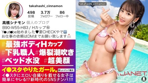最強HカップSNS職人、腹筋と巨乳のコントラストに悶絶