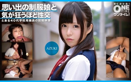 制服美少女Azukiの記憶に残るクレイジー中出しセックス