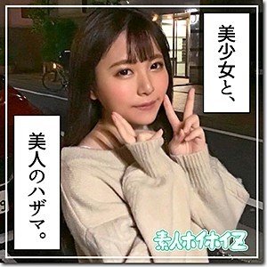 Cute Masked Girl Hikaru-Chan: Amateur Big Tits Facial Close-up