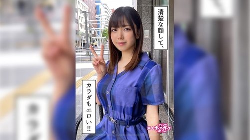 Koto Amateur Große Titten Gesicht High-Res Unzensiert