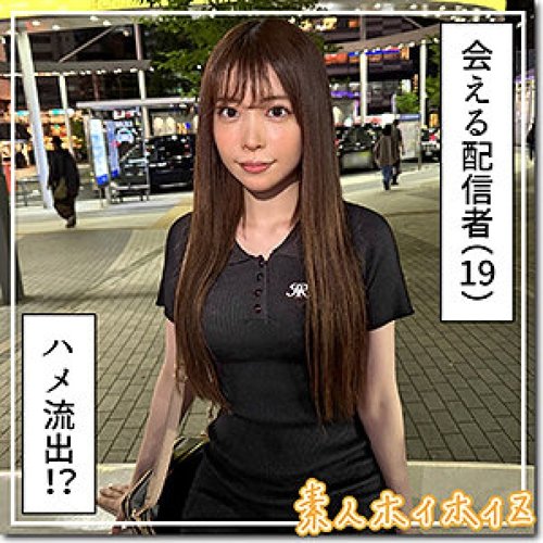 Star Sound Idol Leaked Uncensored Video - Beautiful Girls Exposed