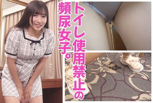 Japanese Amateur Shame Pag-ihi Show: Dokumentaryo ni Yui sa High Vision