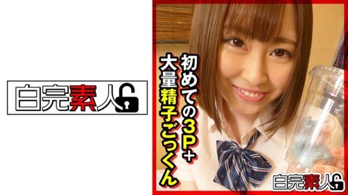 瀬奈2 中出し 3P フェラ 排泄 飲み込み 高画質 無修正