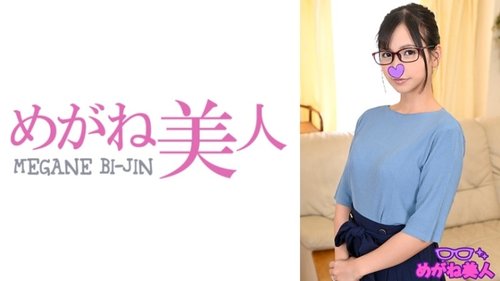 日本素人少妇：戴眼镜的人妻MGS挑战NTR