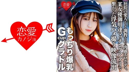 沙耶 無碼中出 高視角 業餘巨乳口交