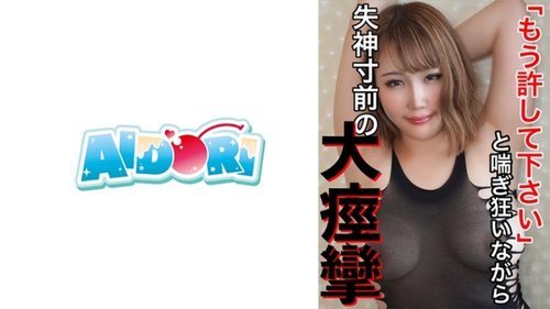 中出高能見度！素人巨乳夫妻深吻口交