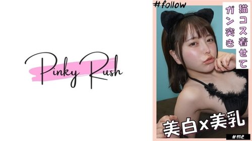 制服眼镜娘科科米猫耳萝莉大胸Cosplay高视力激情有码