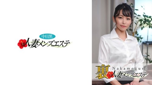 Vợ Nhật ngực bự Misaki ngoại tình với thợ mát-xa da đen trong buổi mát-xa