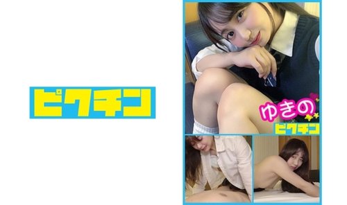 雪乃酱中出无码：制服女学生校服高视力