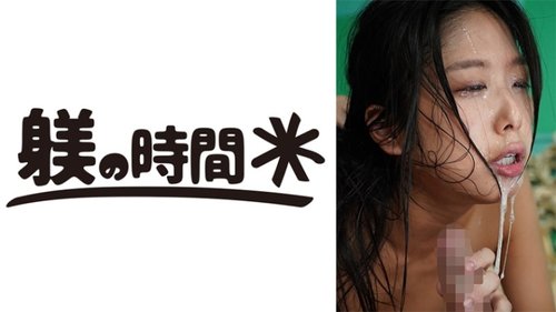 Nana-San 2: High Vision 3P Erniedrigung Fesselung Zensiert