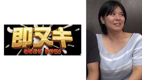 Belle-mère Séduit Gendre: Yui Yasaki Poitrine Volumineuse, Liaison & Creampie