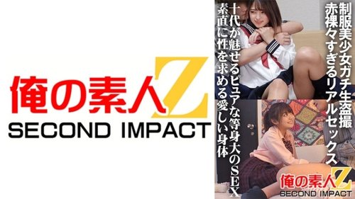 Uniform Beautiful Girl Gachi Voyeur Sex with Mitsuki & Yukine