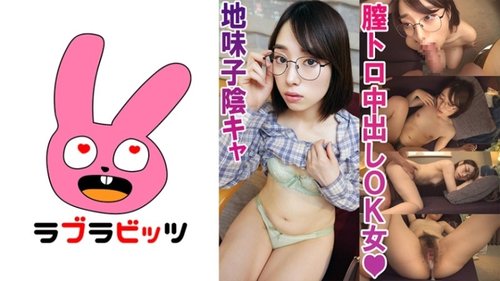 770RABI-007 Satomi - Non Censuré Éjaculation Amateur Mince Belle Kamehameha