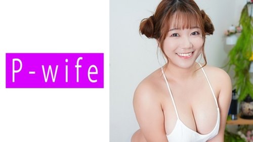 811PWIFE-844 — Mei 2: Beautiful Young Wife Cum Inside