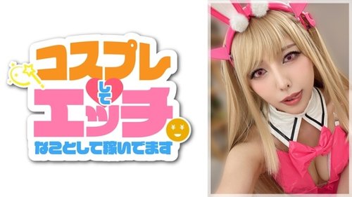 スレンダーな詩織の制服コスプレ潮吹きフェラチオ