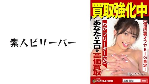 中出高视力业余大胸姐姐，有码激情性爱视频