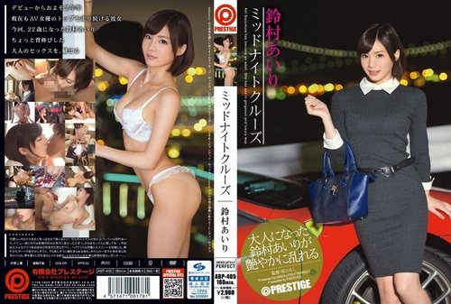 Airi Suzumura Walang Sensura Leaked - Midnight Cruise, Magagandang Tits