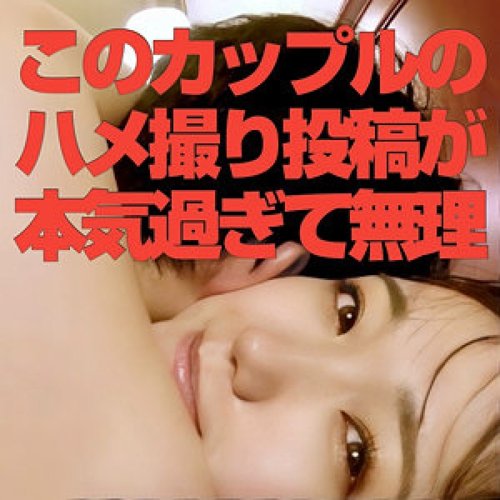 AD-089 若菜 3 中出巨乳激烈哈梅哈濕吻無碼