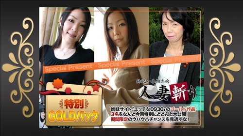 無碼中出：黃金包無套內射影片