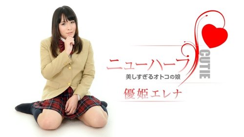 Uncensored Yuki Elena: Beautiful Boy in Uniform Gets Cumshot, 69, Anal