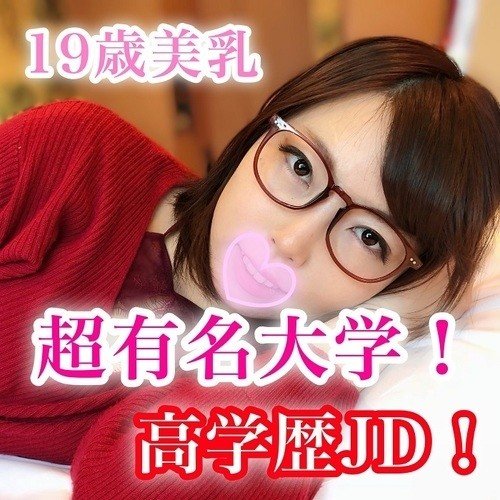 FC2-PPV-1116320: นักศึกษาสาว JD วัย 19 ปี นมใหญ่ ก้นเด้ง ไม่มีเซ็นเซอร์