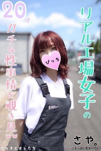 FC2-PPV-1136051 無碼：酒後在公司被新員工性侵