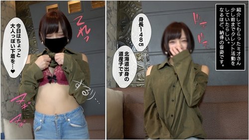 FC2-PPV-1379924：偶像美女澪深喉口交，嘴内射精高潮无删减